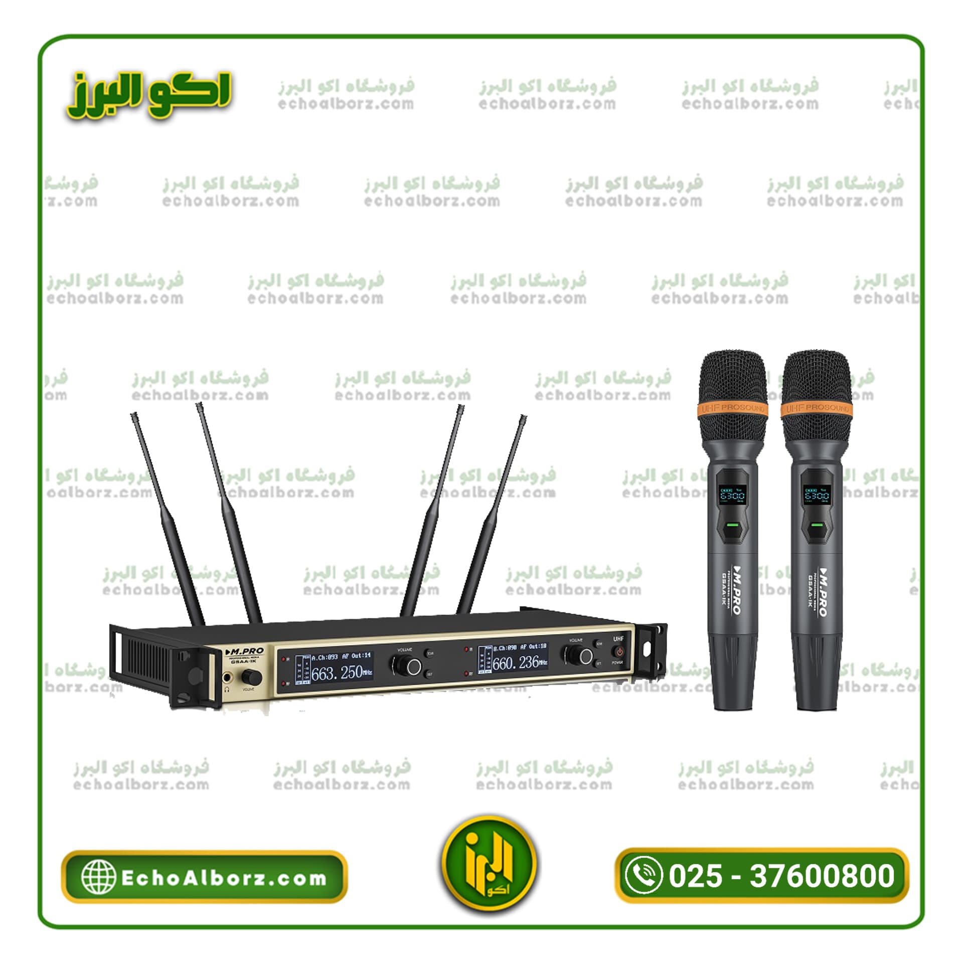 میکروفن بیسیم ام پرو M.PRO G5AA-1K برد یک کیلومتر (ارسال رایگان)