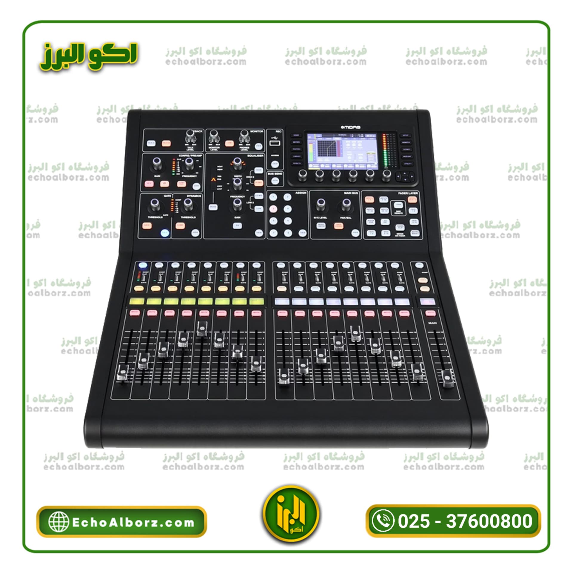 میکسر دیجیتال مایداس Midas M32 R Live (ارسال رایگان)