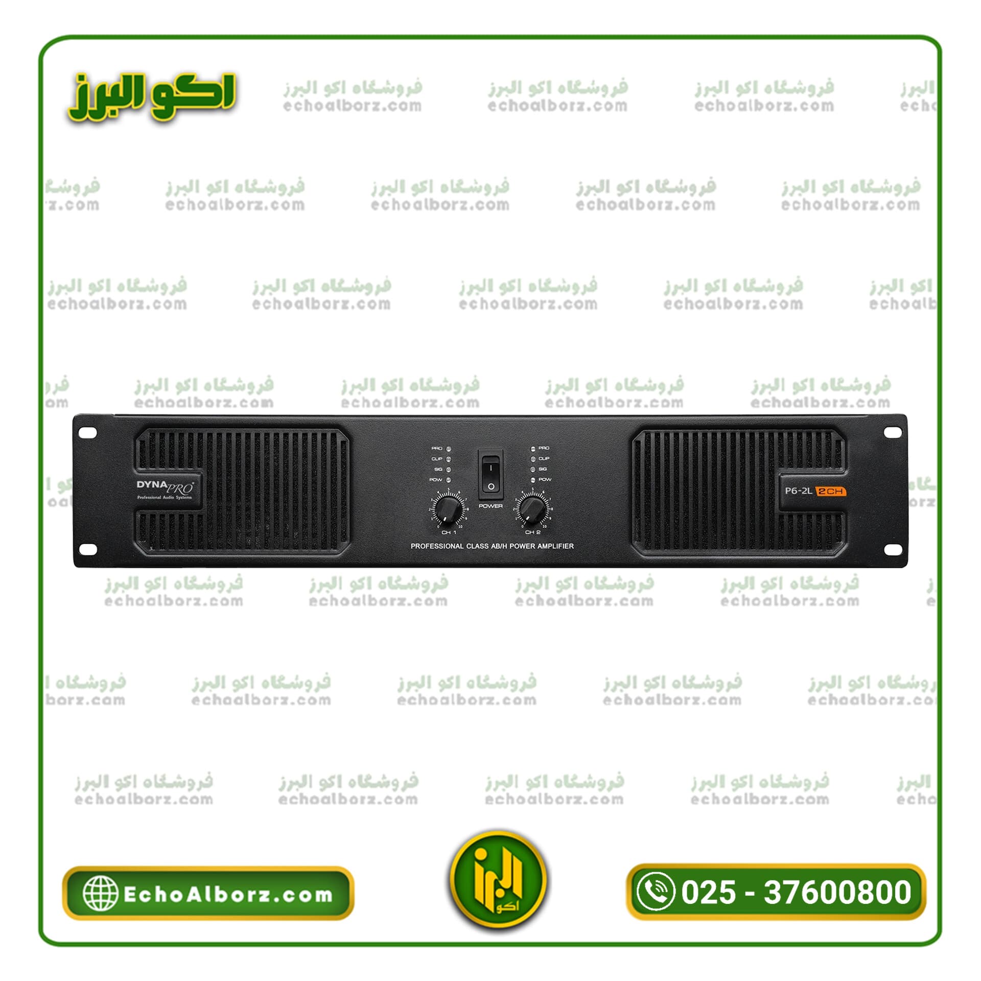 پاور دایناپرو مدل DYNAPRO P6-2L (ارسال رایگان)