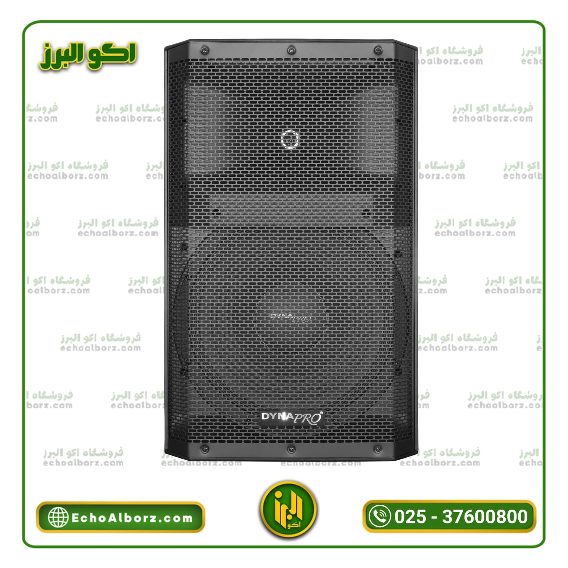 اسپیکر اکتیو دایناپرو مدل DYNAPRO dy1600 (ارسال رایگان )