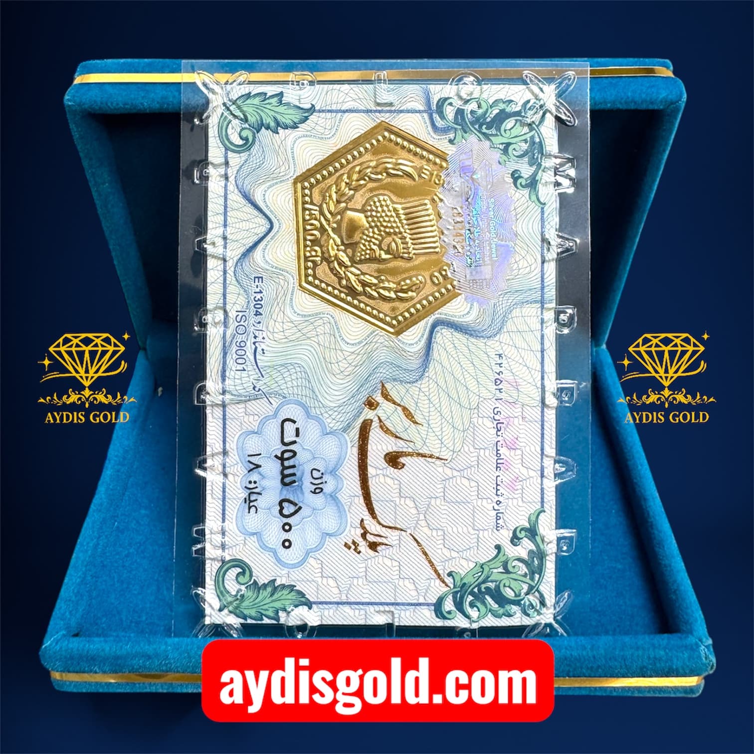 سکه پارسیان 500 سوت اقتصادی | خرید پلاک ماربر 4 عددی طلا 18 عیار از آیدیس گلد — تصویر ۳
