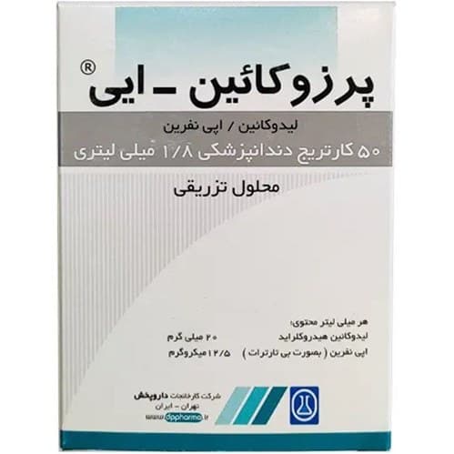 کارپول 2% داروپخش (پرزوکائین ای) – Persocaine E