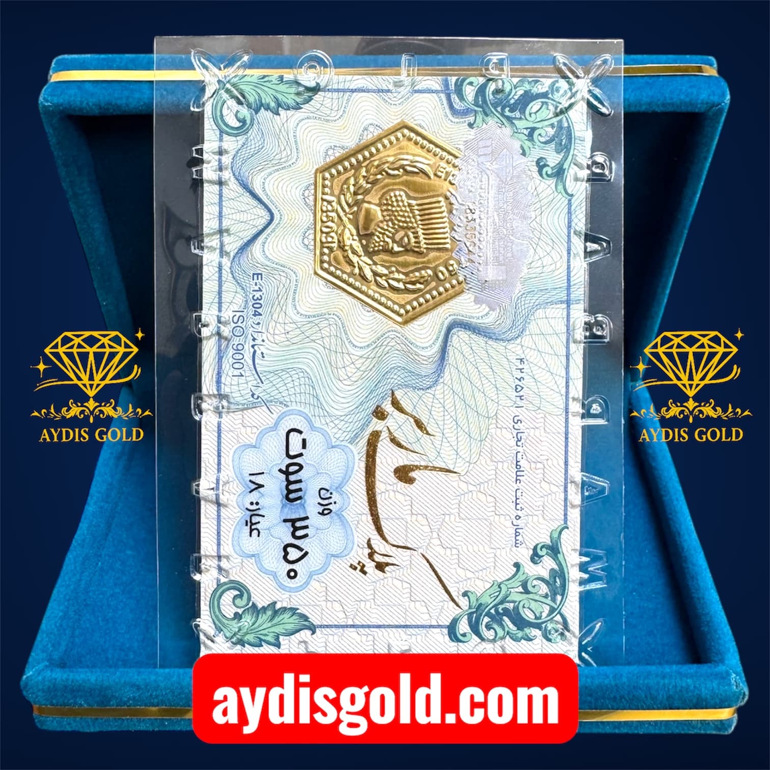 سکه پارسیان 350 سوت پلاک ماربر ( 0.350 گرمی طلای ۱۸ عیار)