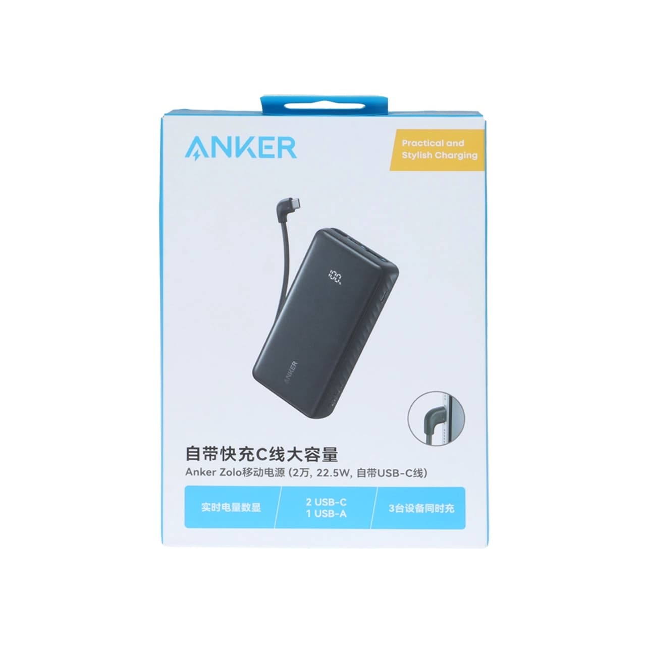 پاوربانک فست شارژ Anker 20000mAh مدل A110EP11 22.5W – مشکی (گارانتی شش ماهه ایویز) — تصویر ۶