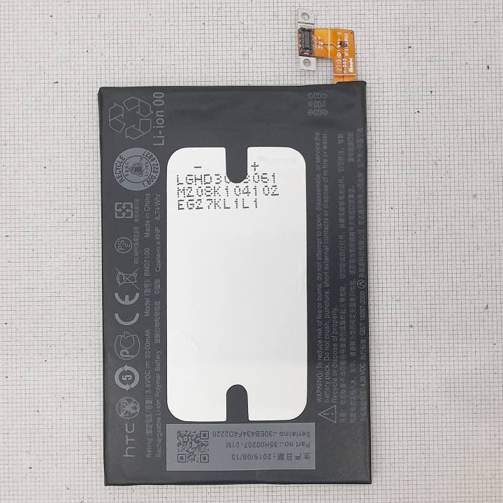 باتری اورجینال موبایل اچ تی سی HTC One M7