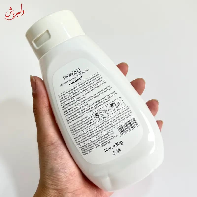 نمک بدن نارگیل — تصویر ۴
