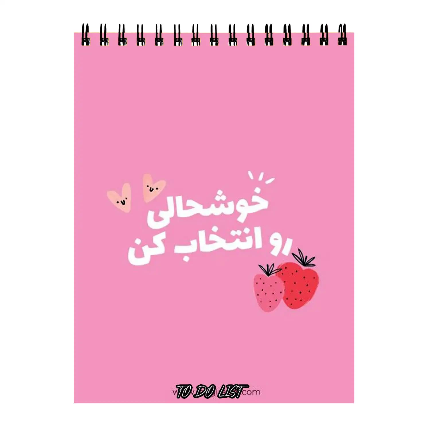 دفتر پلنر طرح انگیزشی کد 02 — تصویر ۲