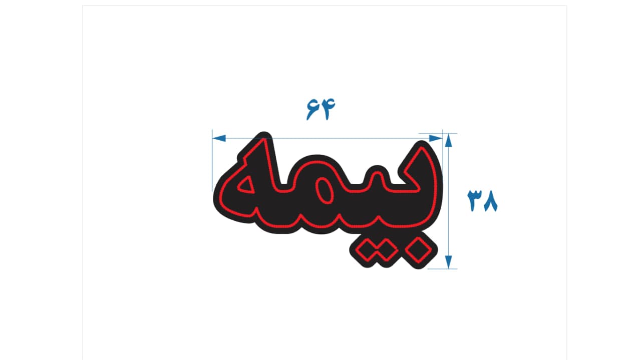 تابلو ال ای دی طرح بیمه کد 171