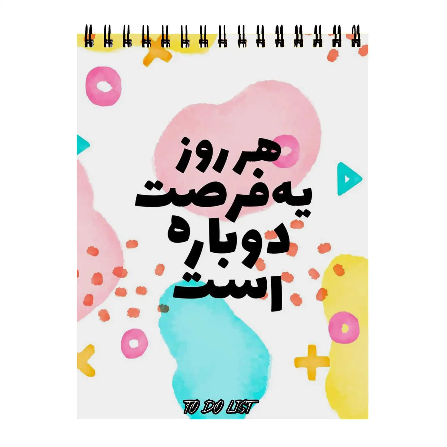دفتر پلنر طرح انگیزشی کد 054