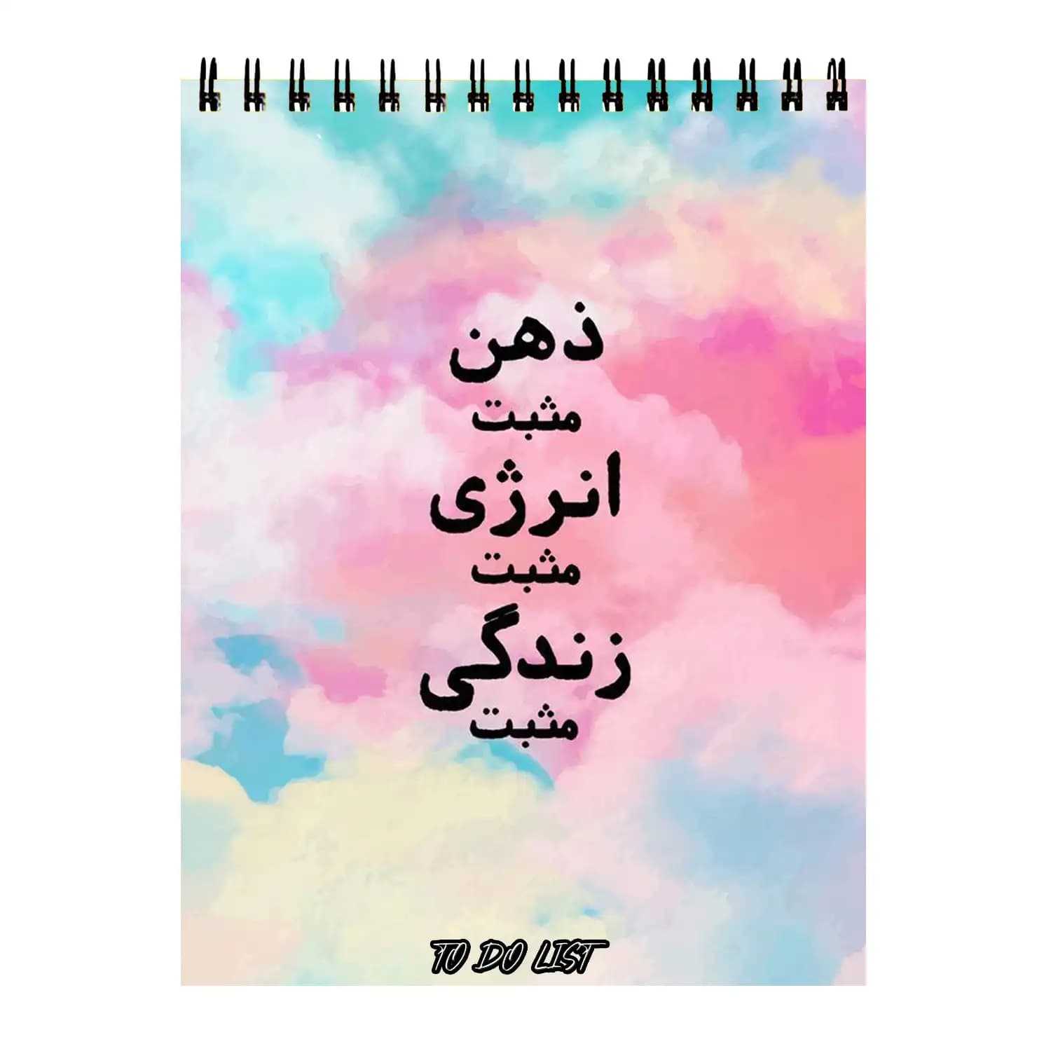 دفتر پلنر طرح انگیزشی کد 065