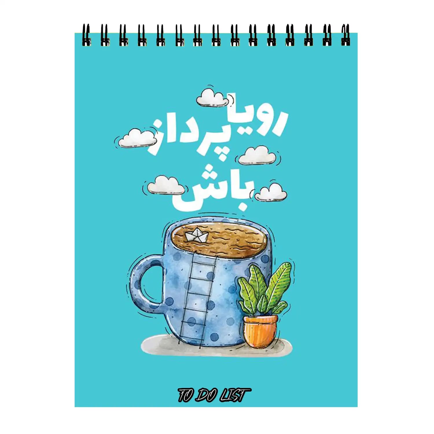 دفتر پلنر طرح انگیزشی رویا پردازی کد 774