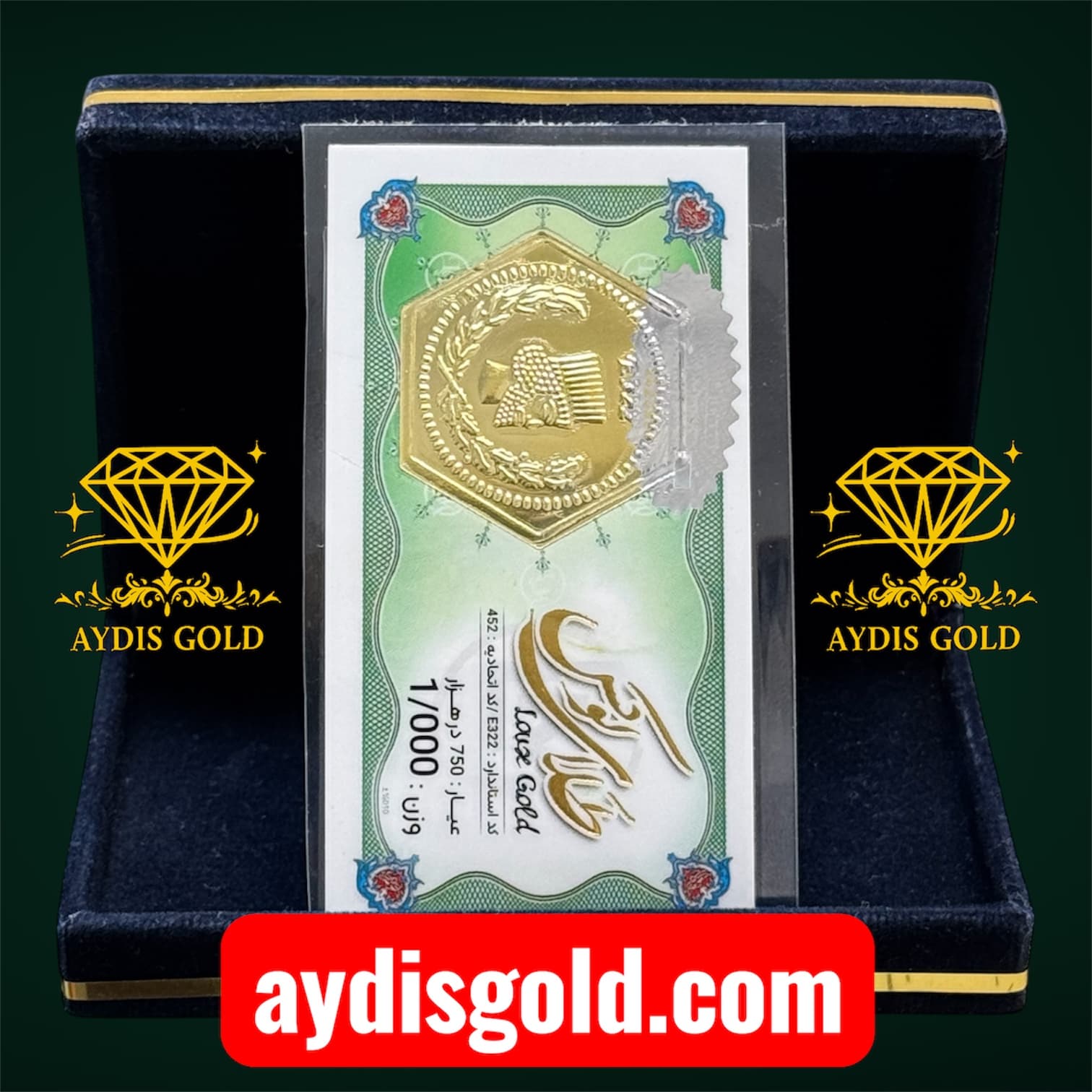سکه پارسیان 1 گرمی طلای لوکس ( 1.000 گرم طلای ۱۸ عیار)