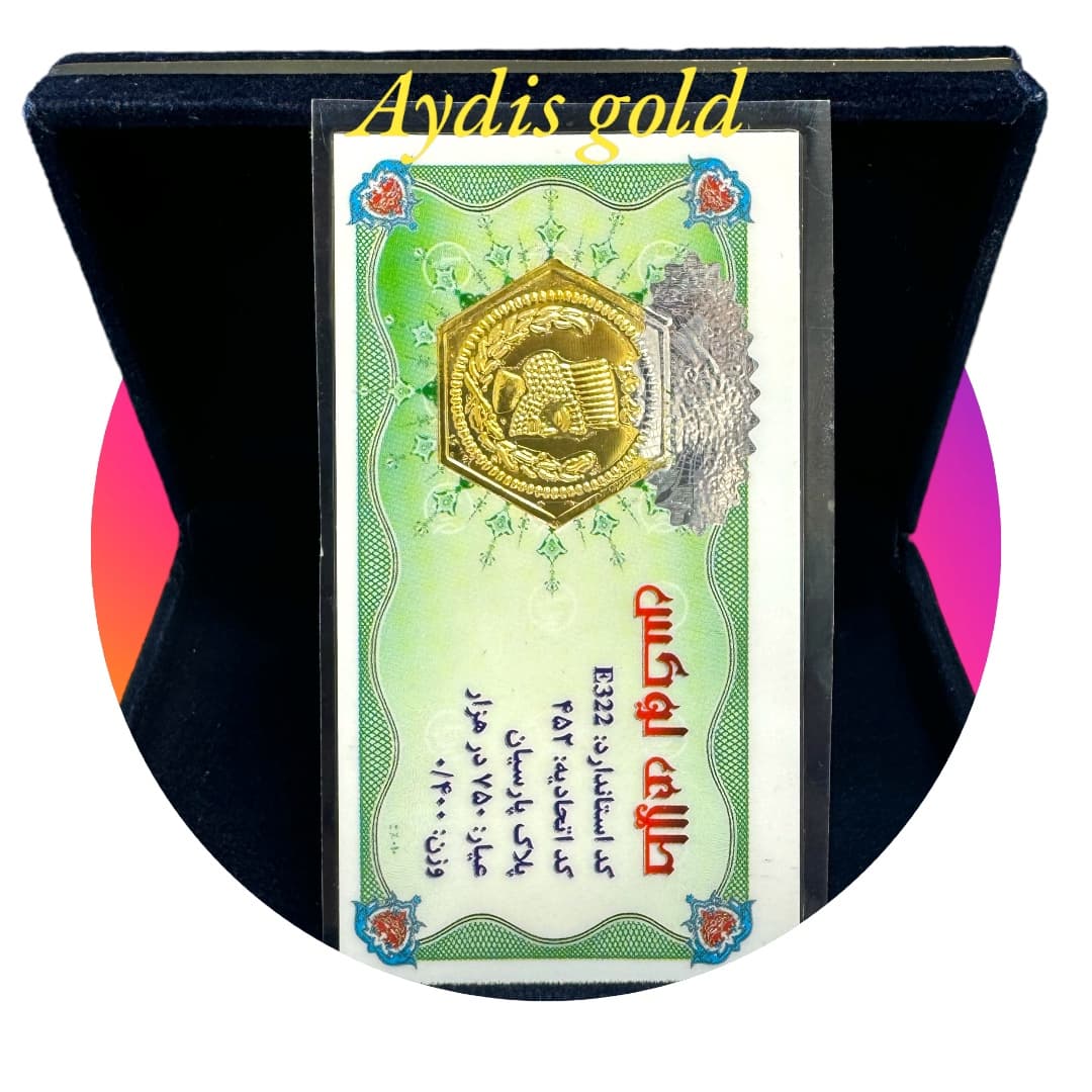 سکه پارسیان 400 سوت طلای لوکس (۰٫400گرم طلای ۱۸ عیار)