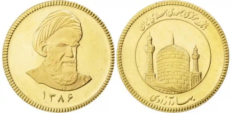 سکه امامی بانکی سال 86 — تصویر ۳