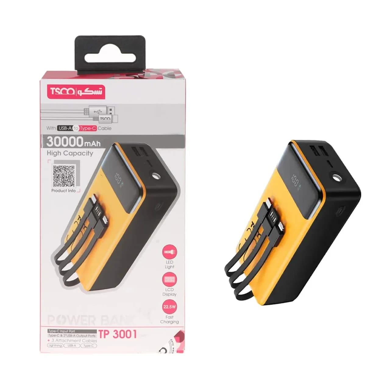 پاوربانک فست شارژ TSCO 22.5W 30000mAh مدل TP 3001 – زرد مشکی (گارانتی 12 ماهه TSCO) — تصویر ۸
