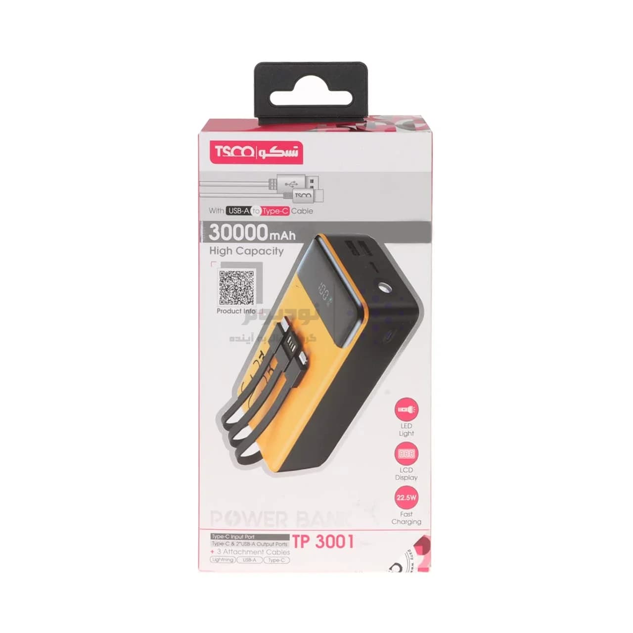 پاوربانک فست شارژ TSCO 22.5W 30000mAh مدل TP 3001 – زرد مشکی (گارانتی 12 ماهه TSCO) — تصویر ۱۲