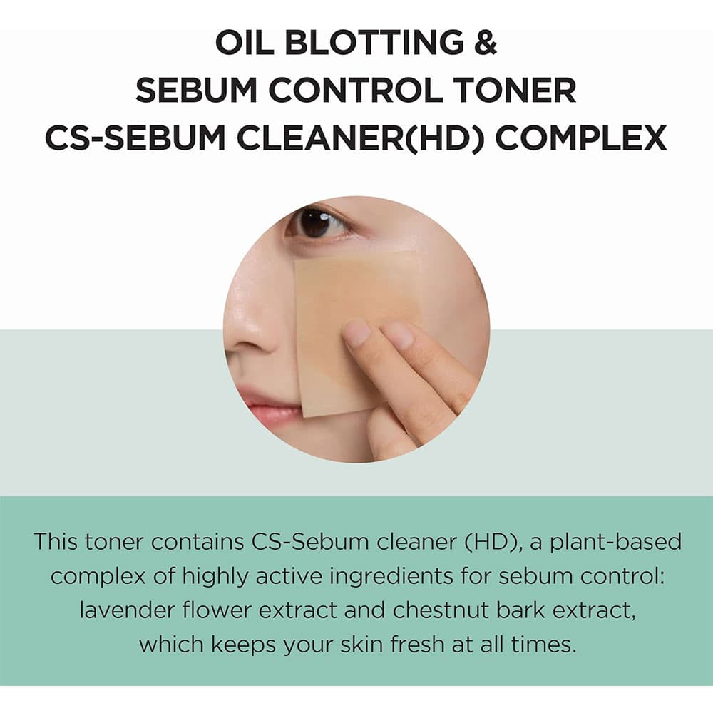 تونر ضد جوش و پاک کننده صورت چای تریکا سنتلا ماداگاسکار اسکین SKIN1004 حجم 210 میل — تصویر ۷