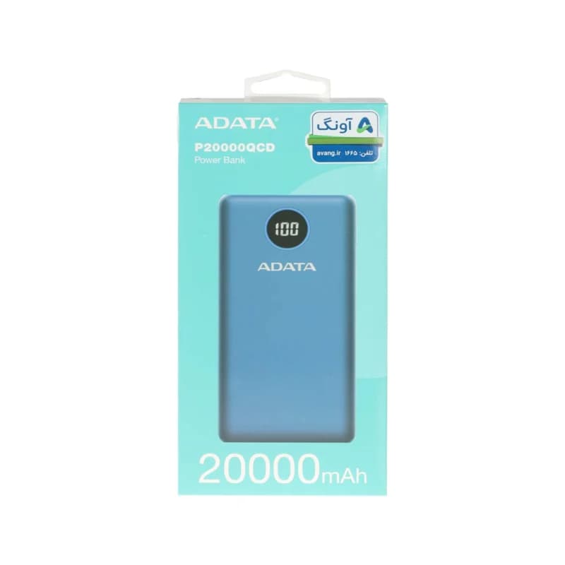 پاوربانک PD و فست شارژ ADATA 18W 20000mAh مدل P20000QCD – سرمه ای (گارانتی آونگ) — تصویر ۱۱