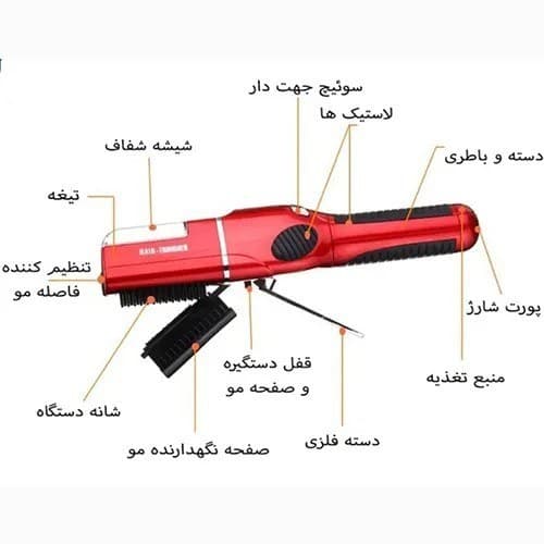 دستگاه موخوره گیر موهیر مدل MO-8040 — تصویر ۴
