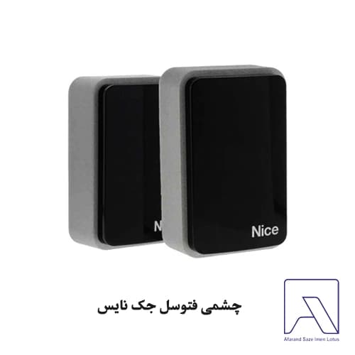 چشمی فتوسل جک نایس — تصویر ۴