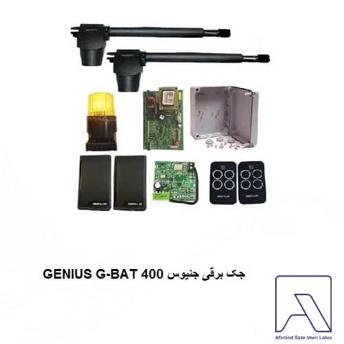 جک برقی جنیوس 400 Genius G-bat — تصویر ۳