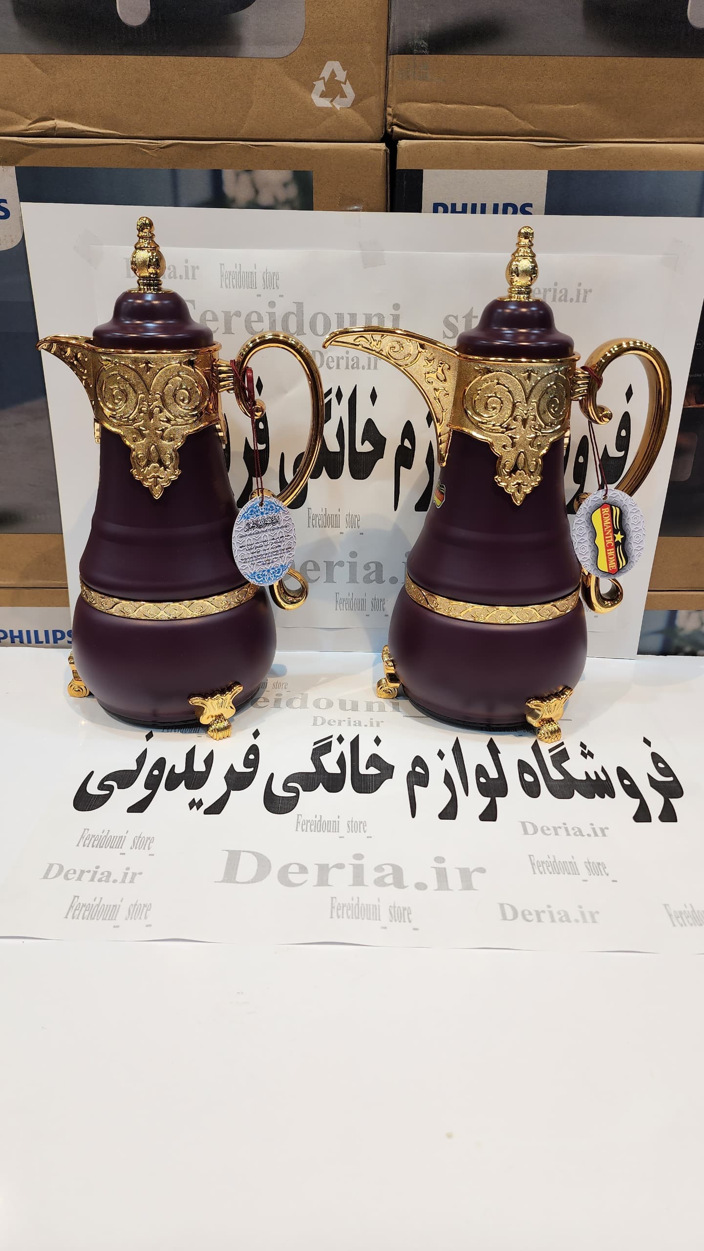 فلاسک عربی دوقلو مدل: رومانتیک هوم — تصویر ۳