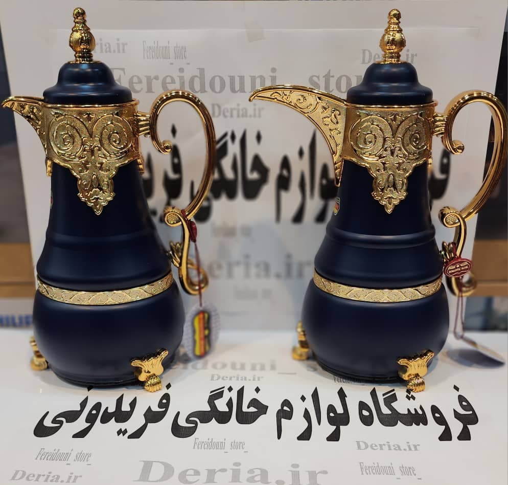فلاسک عربی دوقلو مدل: رومانتیک هوم — تصویر ۴