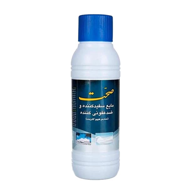 مایع ضد عفونی کننده و سفید کننده سطوح صحت حجم 1 لیتر