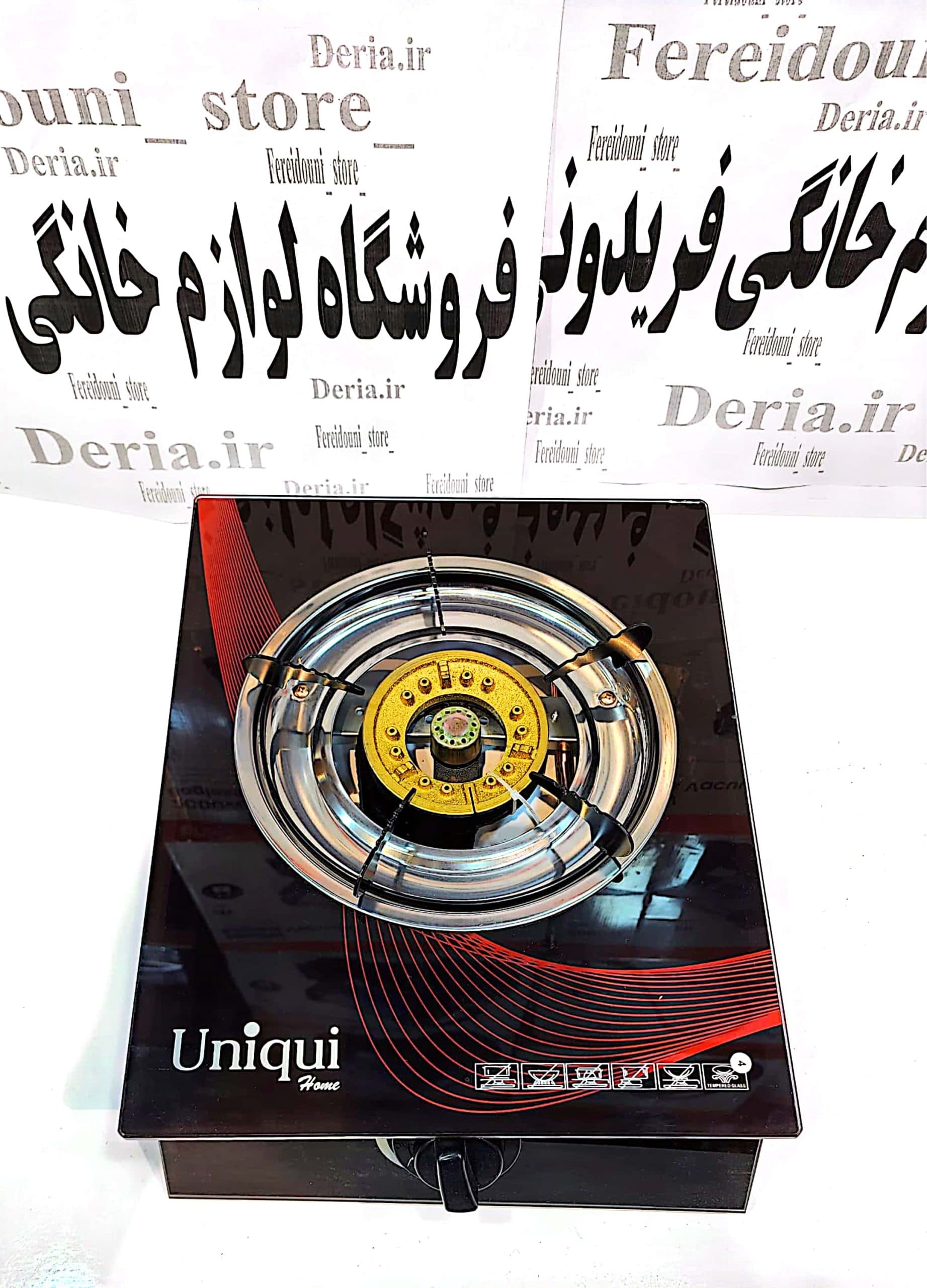 اجاق گاز یونیک ALE9R — تصویر ۳