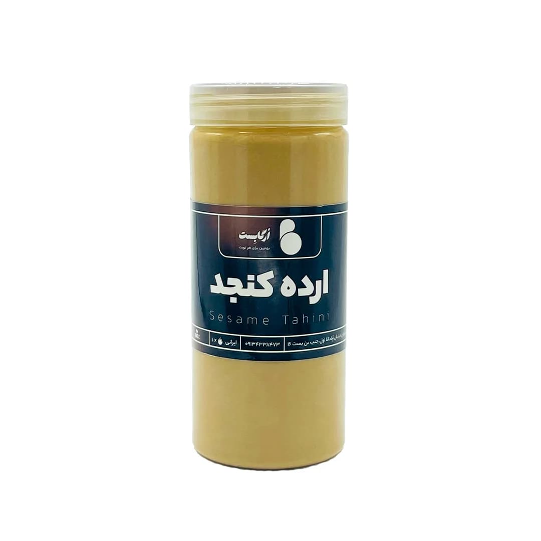ارده کنجد یک آتیشه