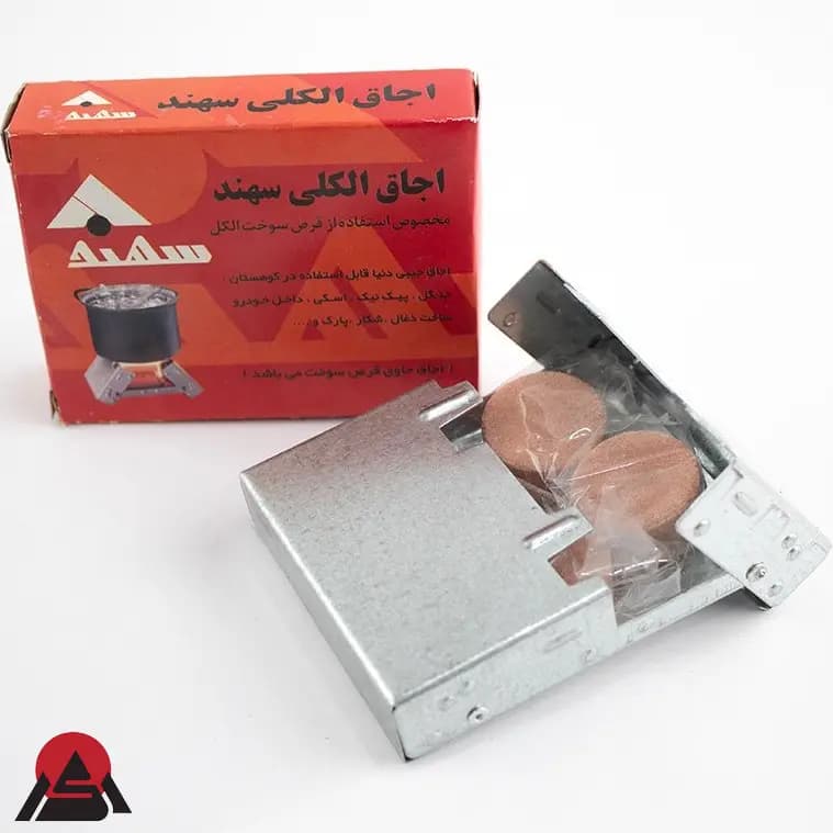 اجاق الکلی سهند — تصویر ۷