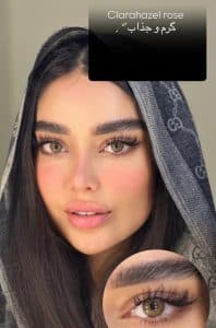 لنز رنگی رز مدل کلارا هازل (Rose Clara Hazel) — تصویر ۳