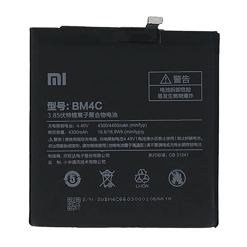 باتری شیائومی Xiaomi mi mix 4 مدل: BM4C — تصویر ۲