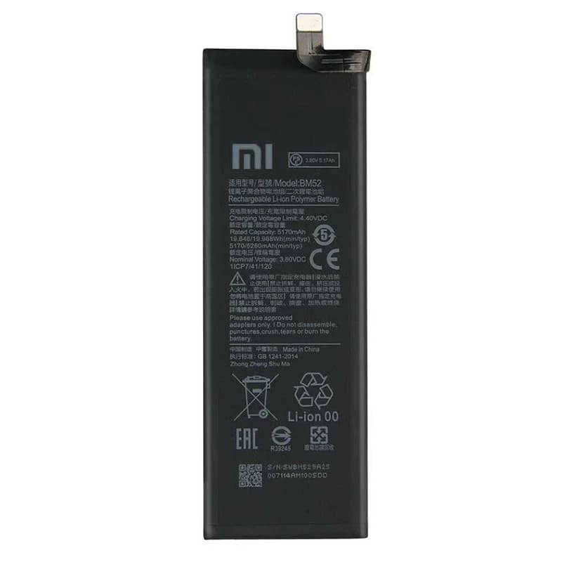باتری شیائومی Xiaomi Note 10 Lite مدل: BM52