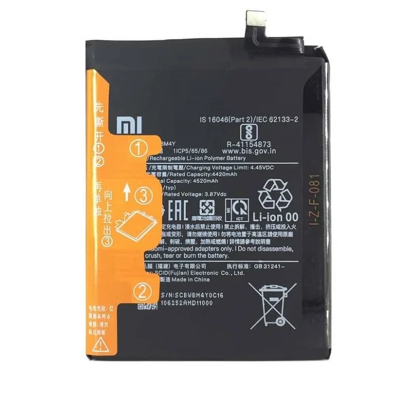 باتری شیائومی Xiaomi Mi 11X Pro مدل: BM4Y