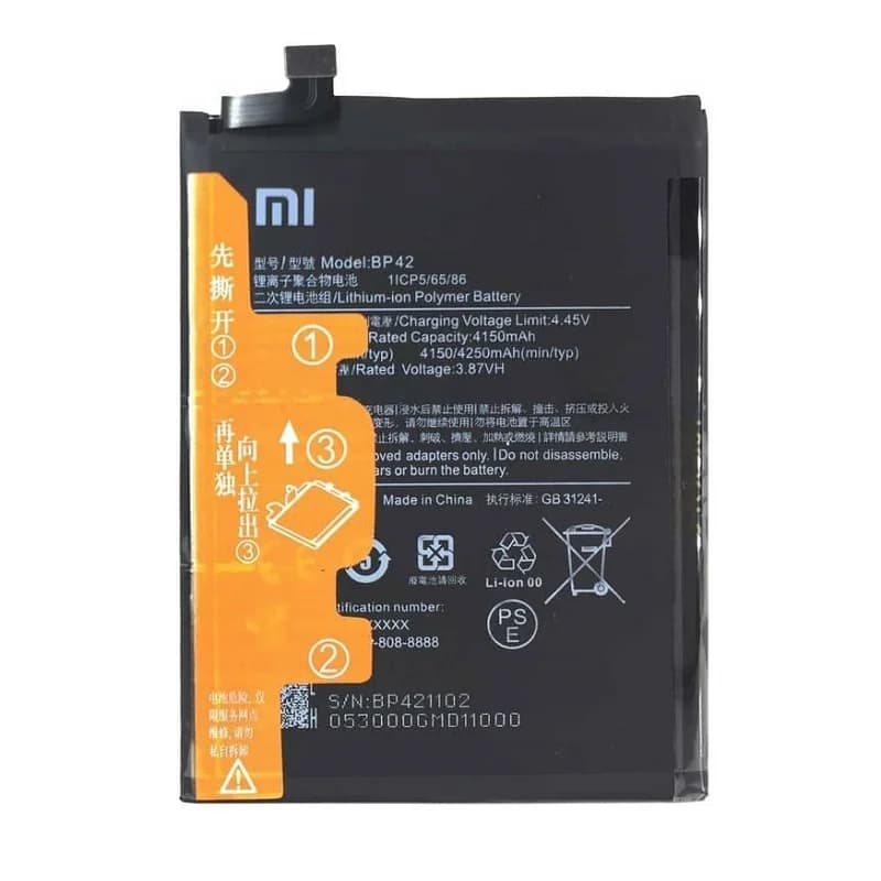 باتری شیائومی Xiaomi 11 Lite 5G NE مدل: BP42 — تصویر ۲
