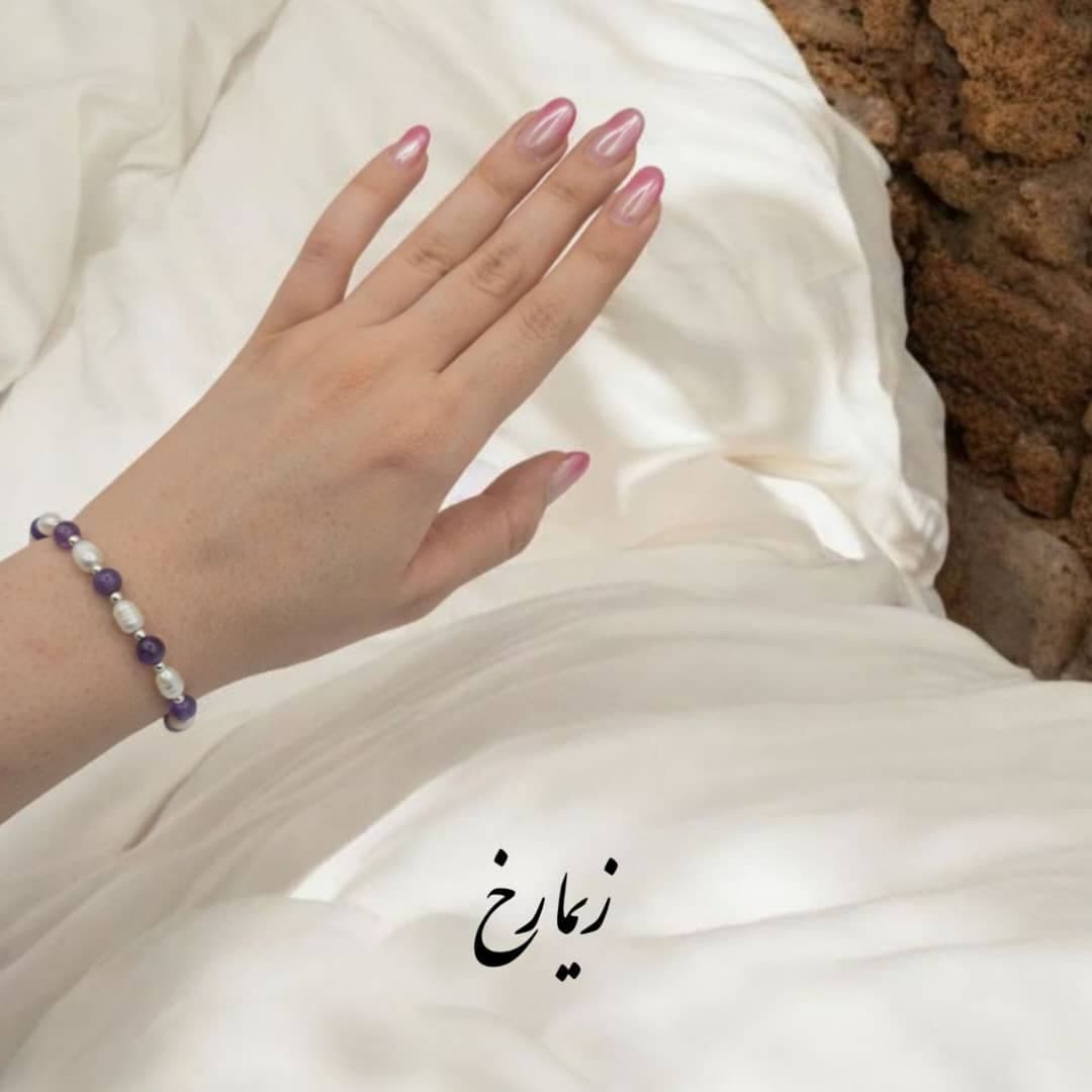 دستبند سنگ امیتیست و مروارید پرورشی