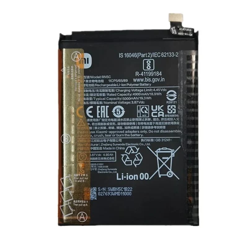 باتری شیائومی Xiaomi Poco M4 Pro 5G مدل: BN5C — تصویر ۲
