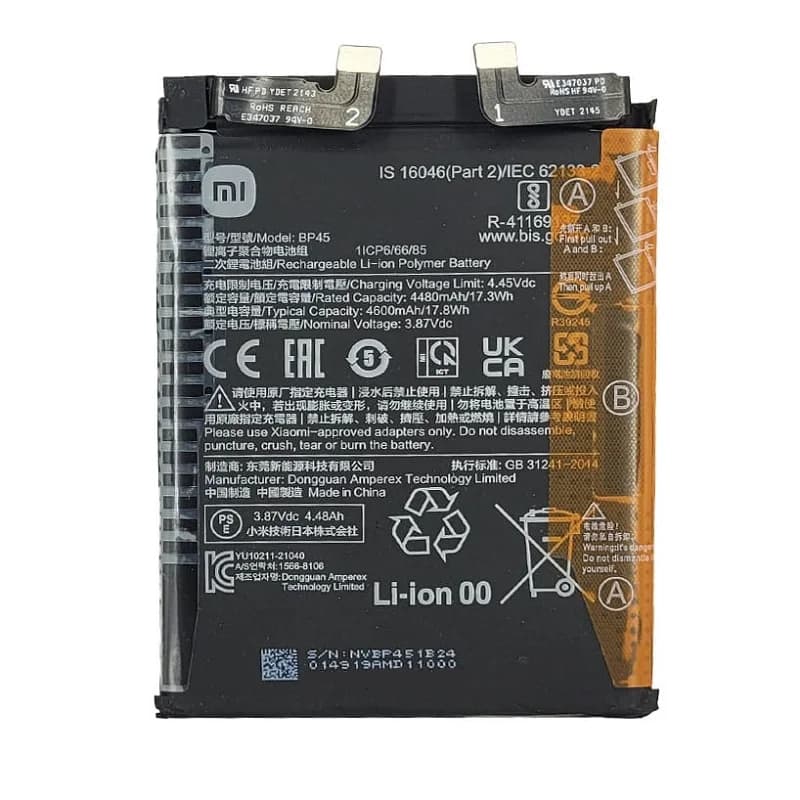 باتری شیائومی Xiaomi 12 Pro مدل: BP45 — تصویر ۲