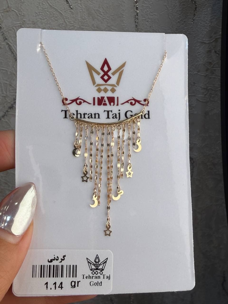 گردنبند شرابه ماه و ستاره تاج