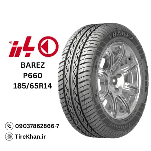 لاستیک بارز 185/65R14 — تصویر ۸