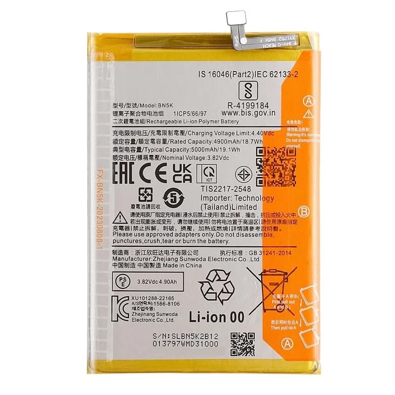 باتری شیائومی Xiaomi Redmi 12C مدل: BN5K — تصویر ۲