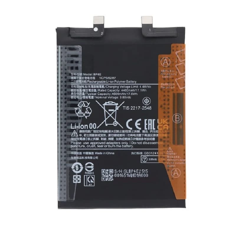 باتری شیائومی Xiaomi 13 Lite مدل: BP4E