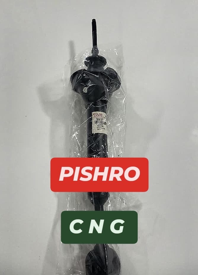 CNGکمک پراید عقب راست برند PISHRO کیفیت بالا ضمانت 8ماهه