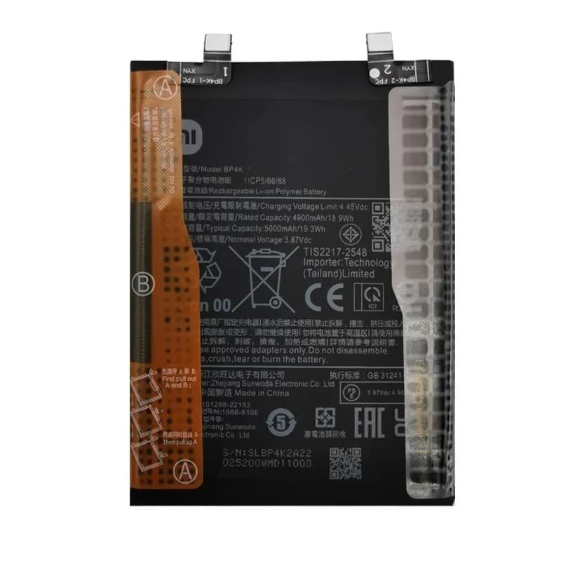 باتری شیائومی Xiaomi Poco F5 مدل: BP4K — تصویر ۲