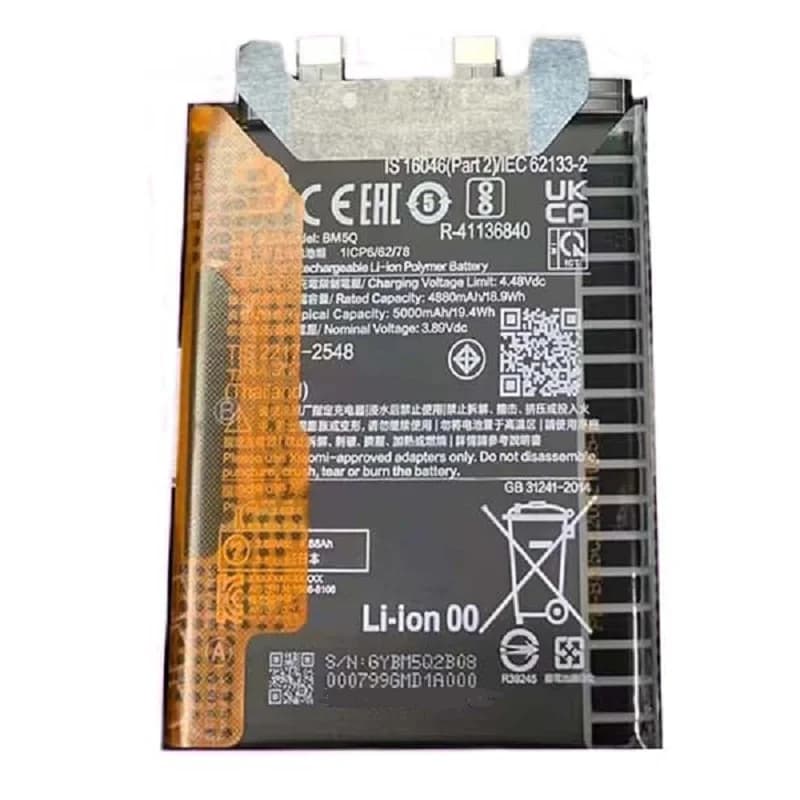 باتری شیائومی Xiaomi 13 Ultra مدل: BM5Q