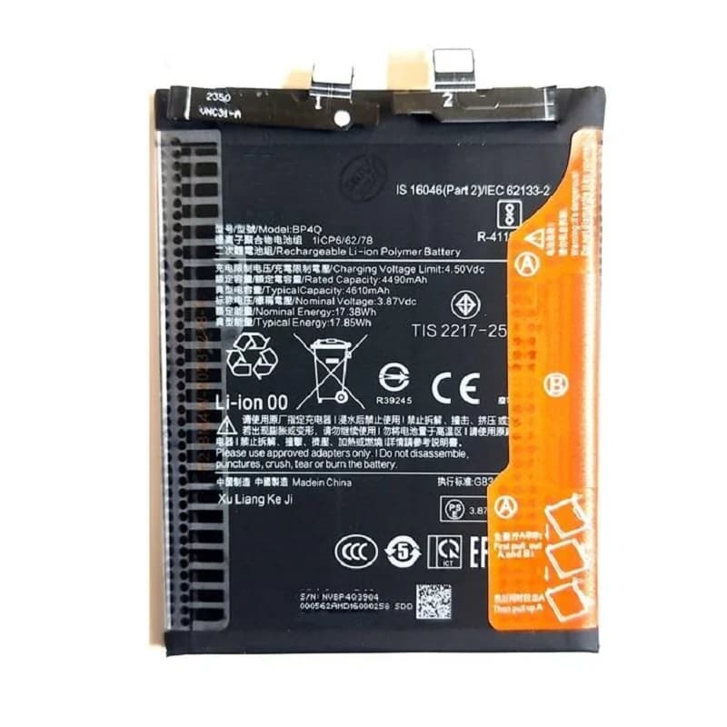 باتری شیائومی Xiaomi 14 مدل: BP4Q