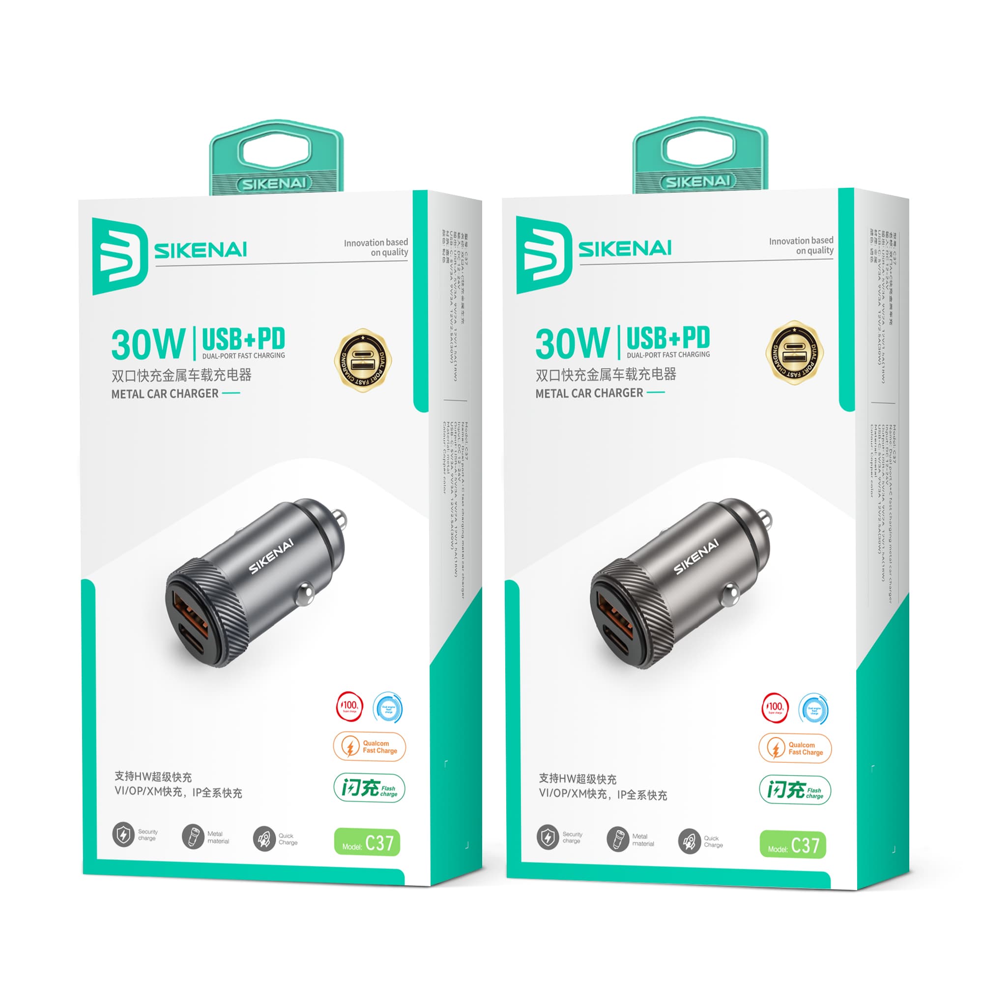 شارژر فندکی دو پورت فلزی سیکنای مدل SIKENAI C37 — تصویر ۲