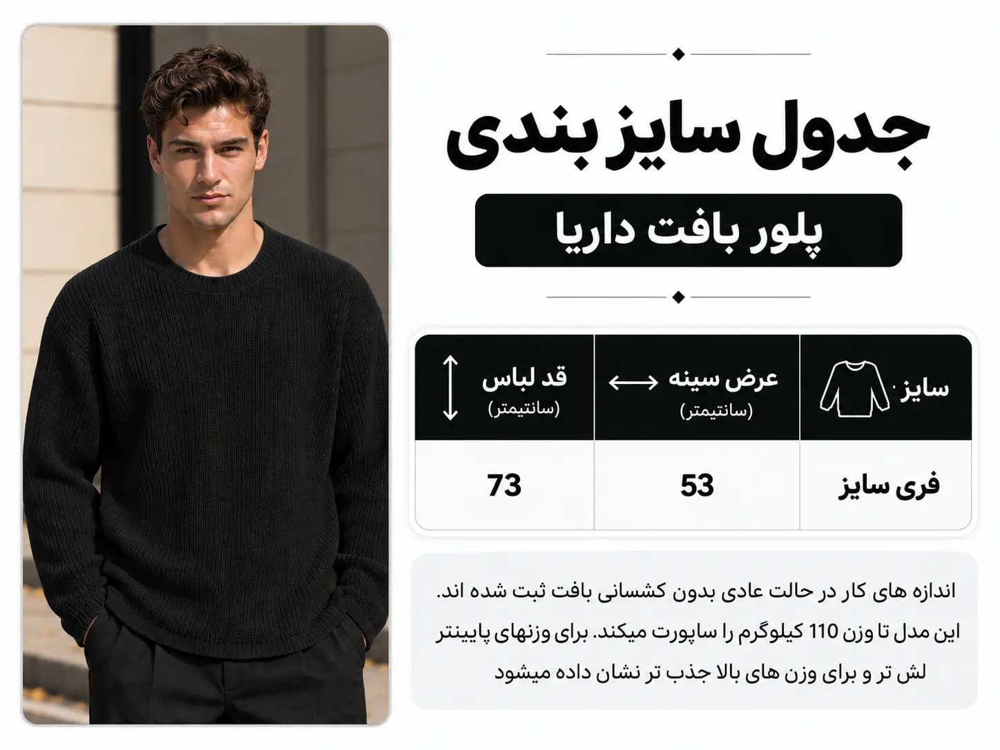 بلوز بافت اورسایز لش کرکی مردانه | طوسی ملانژ — تصویر ۵