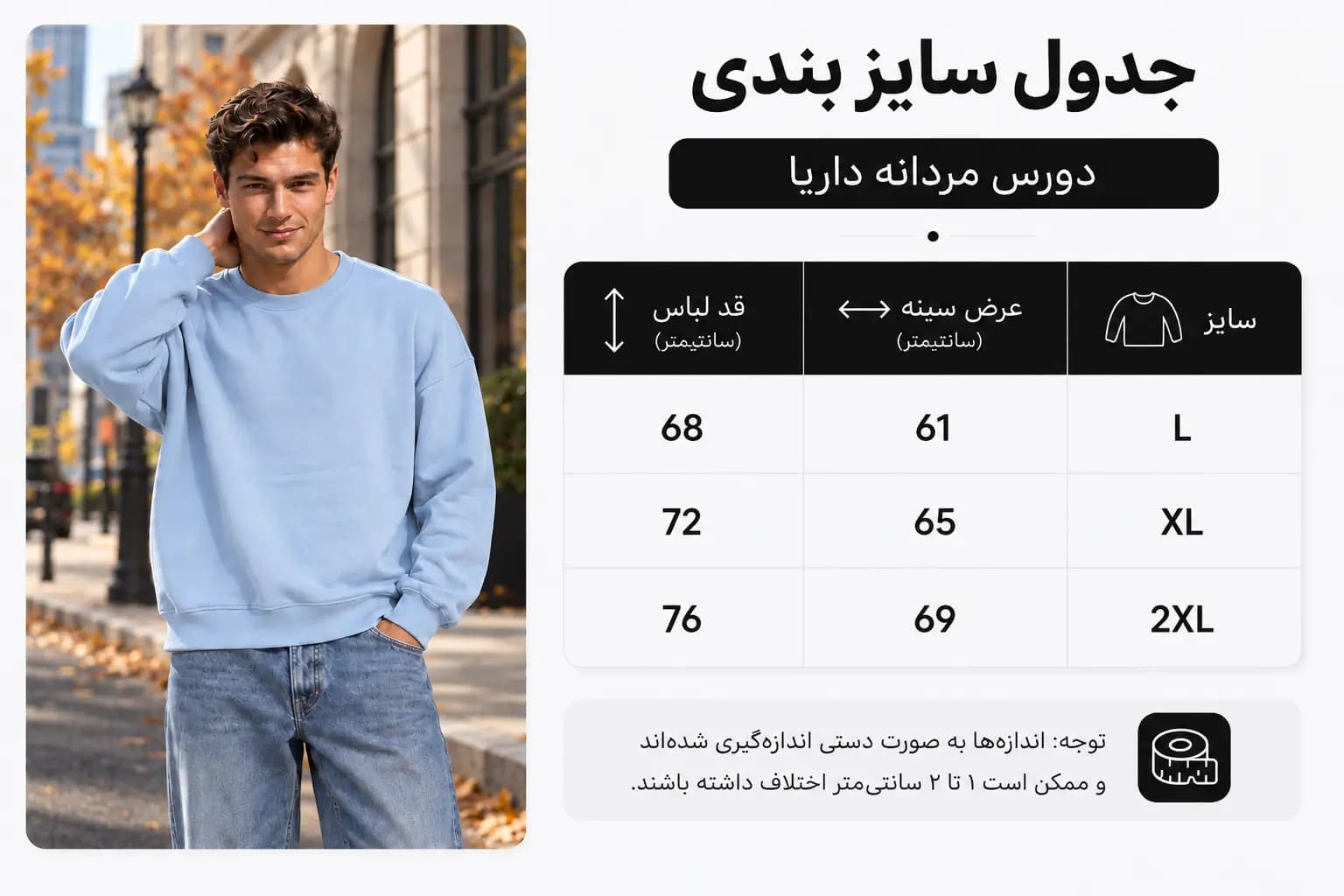 دورس بیسیک یقه گرد پشت کرکی سه نخ مردانه | سرمه ای — تصویر ۴
